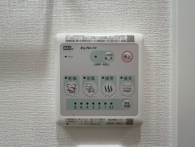 南久宝寺FUKUE2023の設備