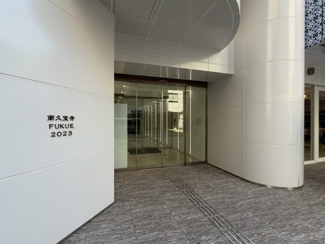 南久宝寺FUKUE2023のエントランス