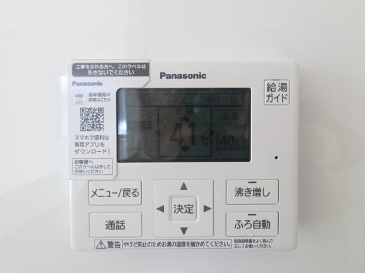 小城市三日月町久米第10　1号棟の設備|全自動給湯器