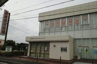 【周辺】 | サンヴィレッジ | 豊橋信用金庫まで650m