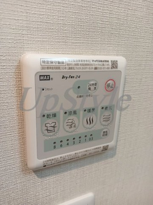 【設備】 | プライマルフロント菊川