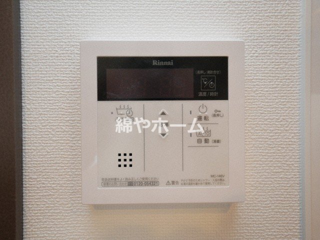 エストゥルースプラスサウス大阪のその他