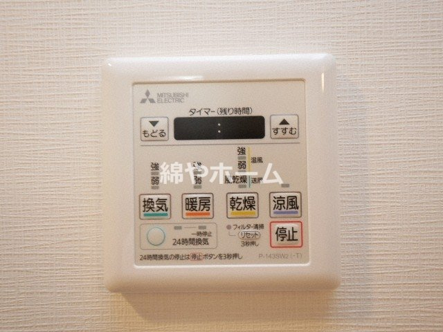 エストゥルースプラスサウス大阪の設備