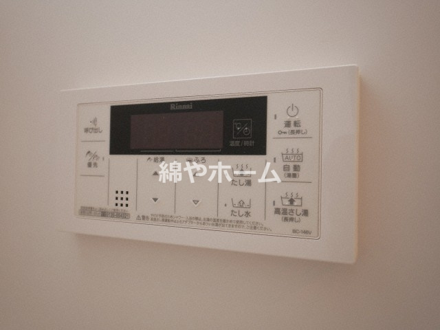 エストゥルースプラスサウス大阪の設備