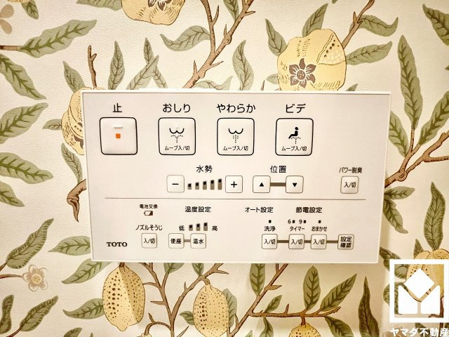 日興甲東園スカイマンションの設備|温水洗浄便座付きで、季節を問わずいつでも温かい便座をお使いいただけます。