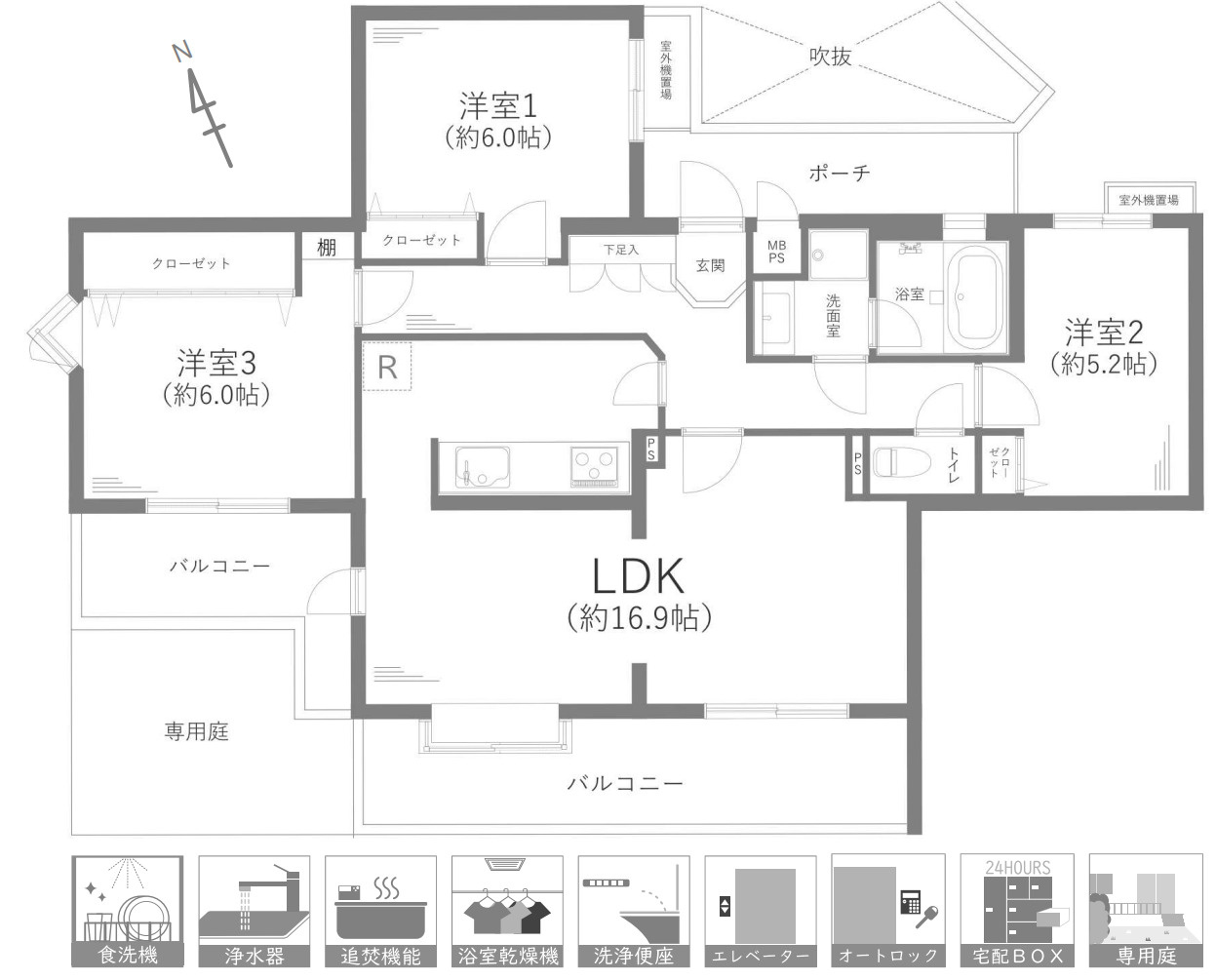 ライオンズヒルズ本郷台伍番館【仲介手数料無料】