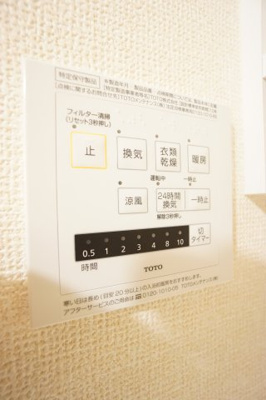 【設備】 | サニーハイム | ※同物件・反転タイプの写真です。