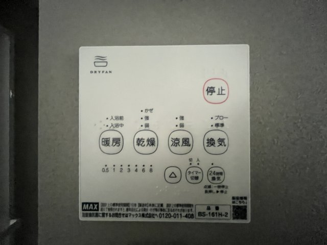VIORAの設備