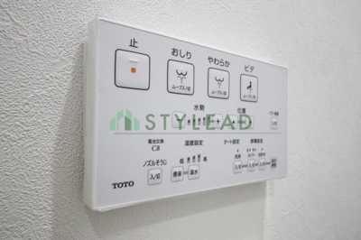 【トイレ】 | セーズ和田町 | ウォシュレット付きトイレ
