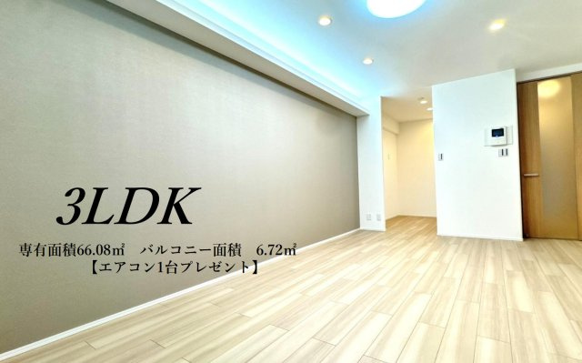 エンゼルハイム蒔田第2【仲介手数料無料】