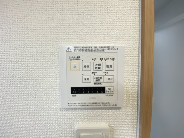 沖縄市泡瀬（全3棟）1号棟の設備|※同仕様写真です　浴室換気乾燥機付き♪