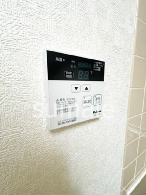 スターヒルズの設備|給湯器です