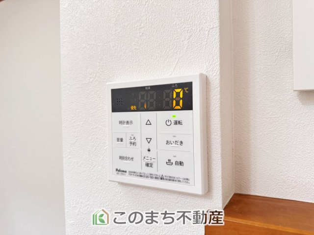 宇都宮市簗瀬３丁目再生住宅の設備|省エネ仕様の給湯器です☆設定した温度のお湯が出ます！お風呂のお湯はりもボタン１つで自動です♪