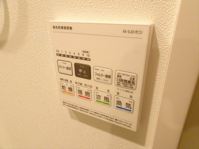 【設備】 | レンブラン赤堤