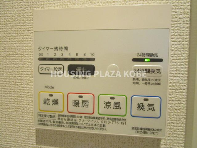 メルディアキューブ新長田の設備