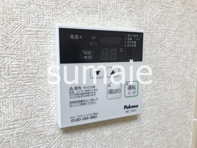 スターヒルズの設備|給湯パネルです。