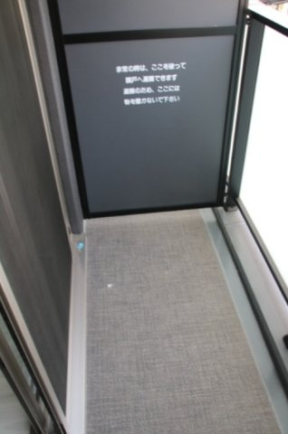 【バルコニー】Ｃｉｏｎ　Ｙｏｋｏｈａｍａ　Ｙａｍａｔｅ 