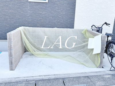 【その他】 | ジーメゾン大宮三橋