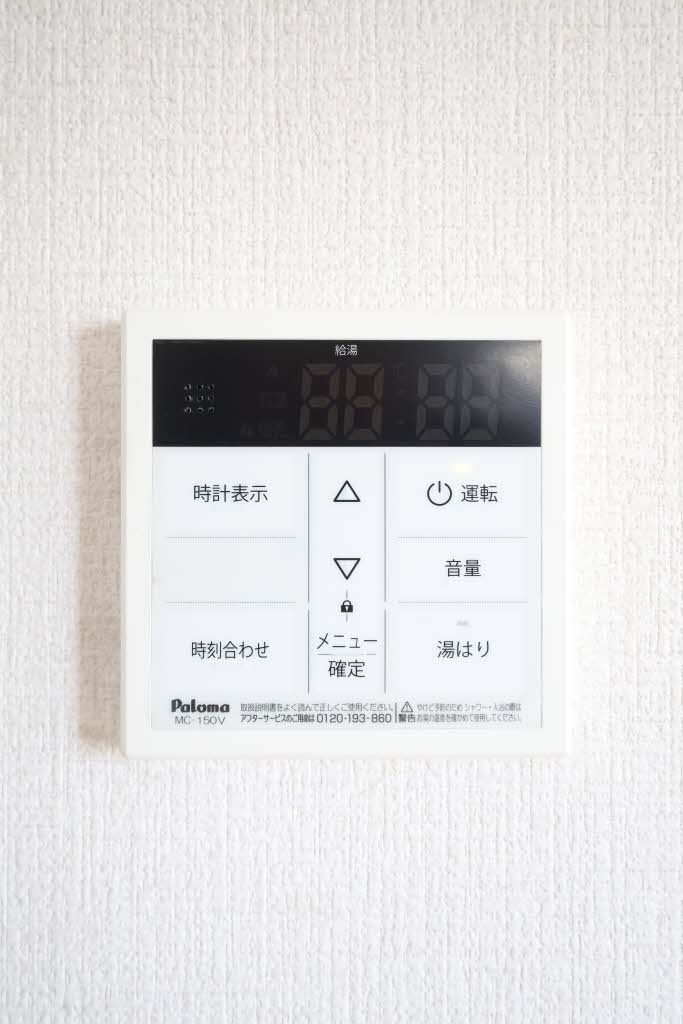 石原アパートの設備