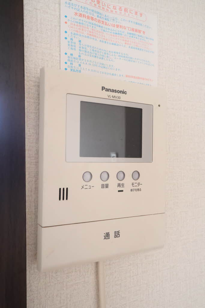 石原アパートのセキュリティ