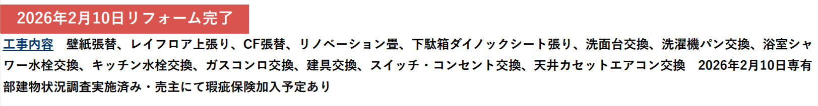 サザンヒルズ竹山七番館【仲介手数料無料】