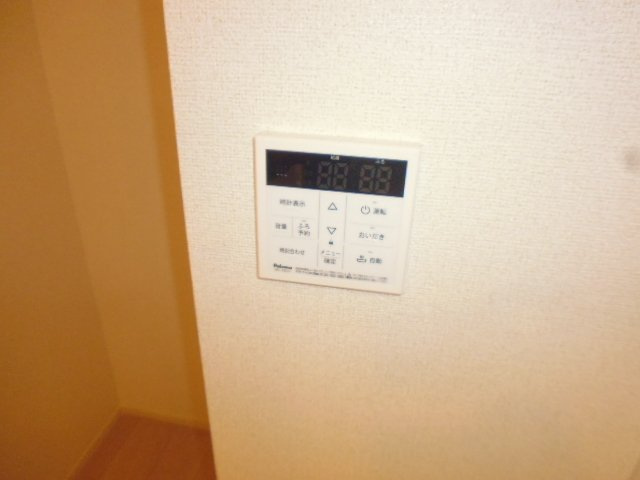 トレゾール　ドミール　Ⅰの設備|給湯リモコン