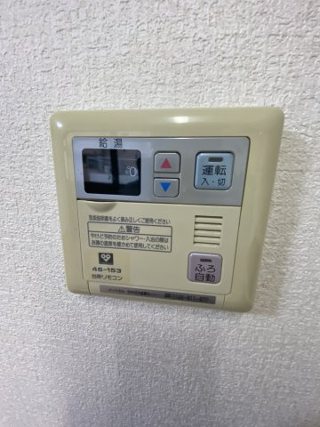 リーガル南船場の設備|リーガル南船場　給湯