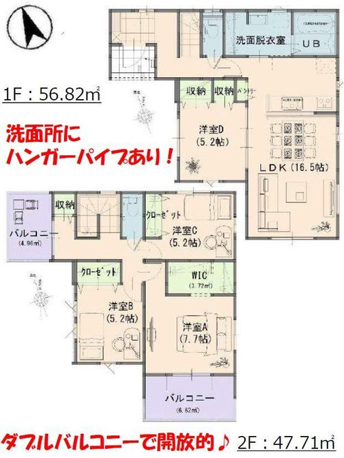よかタウン　倉敷市西阿知町西原(１期)【仲介手数料無料】