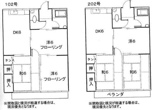 熊本県八代市　1棟アパートの間取り
