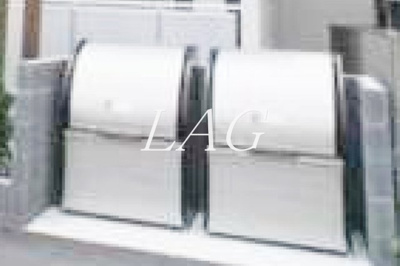 【その他共用部分】 | リブリ・ガーデン淵野辺  | ゴミ置き場です。