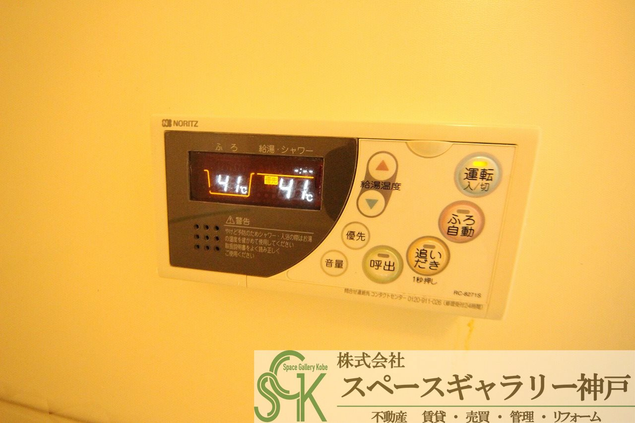 グランドメゾン池上　Ⅰの設備|※お部屋により仕様が異なる場合があります。