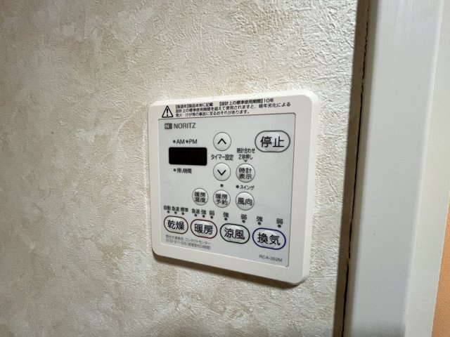 ローレルコート霞町の設備