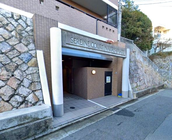セレーヌコート中山手のエントランス|充実した交通網があなたのライフステージをサポートします！
