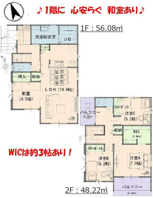 よかタウン　倉敷市西阿知町西原(1期)【仲介手数料無料】