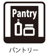 白楽ハウスの設備|キッチン横にはパントリーもあります。非常用や生活用品を色々備蓄できそうですね。