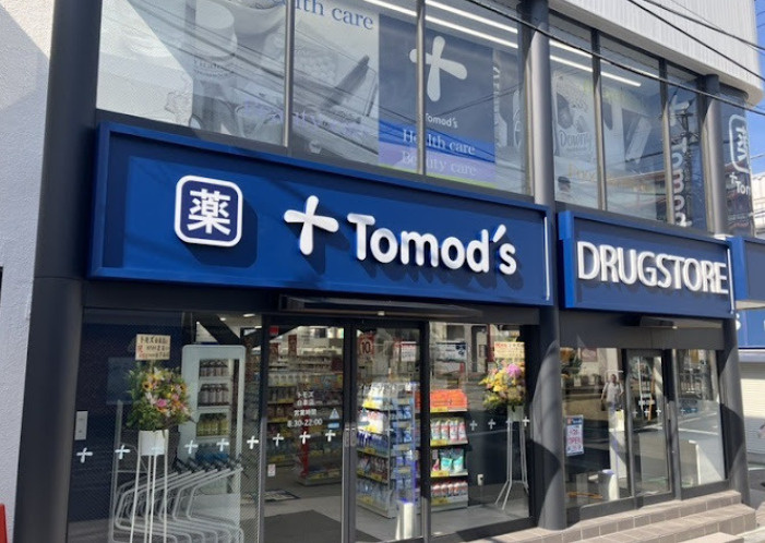 白楽ハウスの周辺|最寄りには白楽駅前にはドラッグストアがあります。