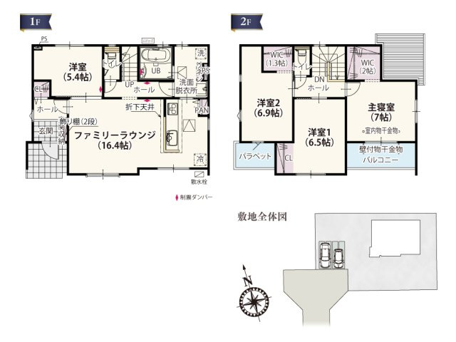【間取り】 | 玄関を抜けると必ずLDKを通るため顔を合わせて「ただいま」「おかえり」が言えるコミュニケーションがとれる家♪キッチンと洗面所が隣接している移動がスムーズな家事動線も便利です!