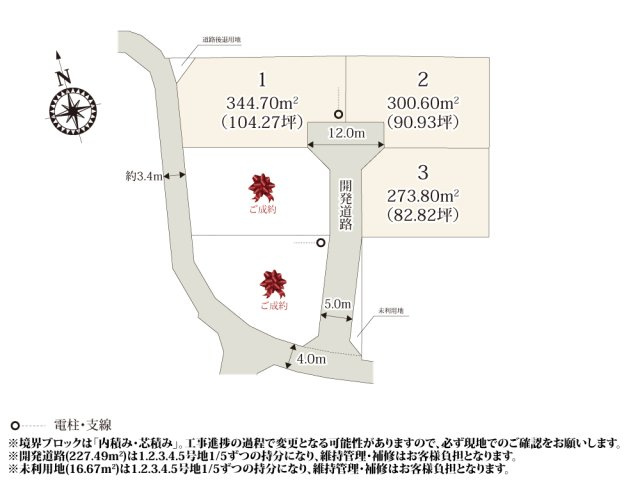 【区画図】 | 全区画80坪以上のゆとりのある敷地面積が魅力的な分譲地です。お庭でBBQや家庭菜園、ミニキャンプが楽しめそうですね。