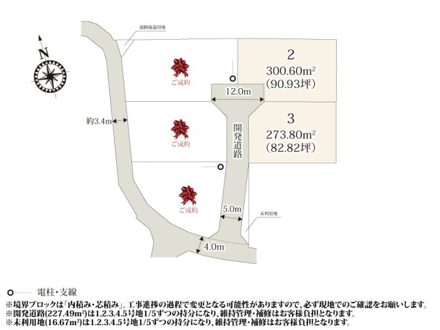 【区画図】 | 全区画80坪以上のゆとりのある敷地面積が魅力的な分譲地です。お庭でBBQや家庭菜園、ミニキャンプが楽しめそうですね。