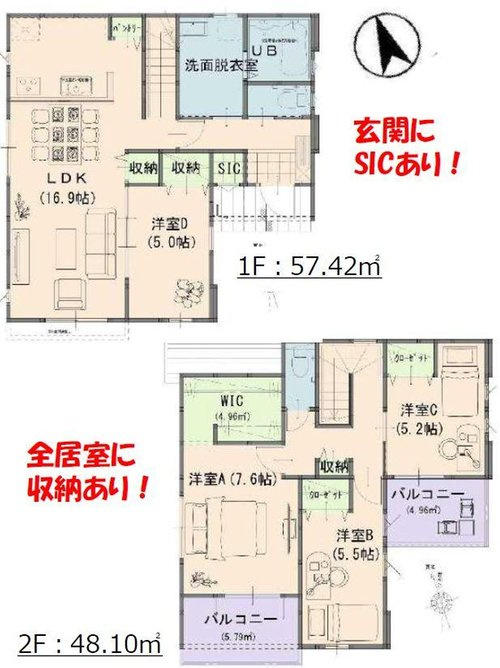 よかタウン　倉敷市西阿知町西原(1期)【仲介手数料無料】