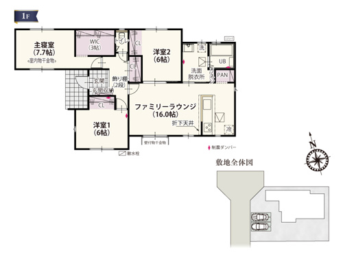 【間取り】 | LDKは南向きで自然光をとり入れやすく明るく暖かい空間で過ごせます♪主寝室は3帖の大容量収納があるので季節の家電やスーツケースなど大きいものもラクラク収納できます！