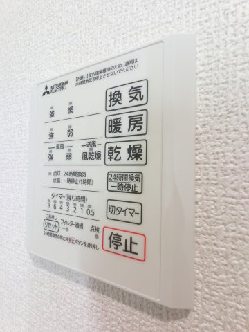 D-ROOM若草の設備