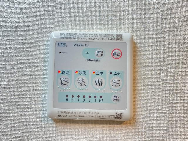 【その他】 | レナレジデンス | 浴室乾燥機