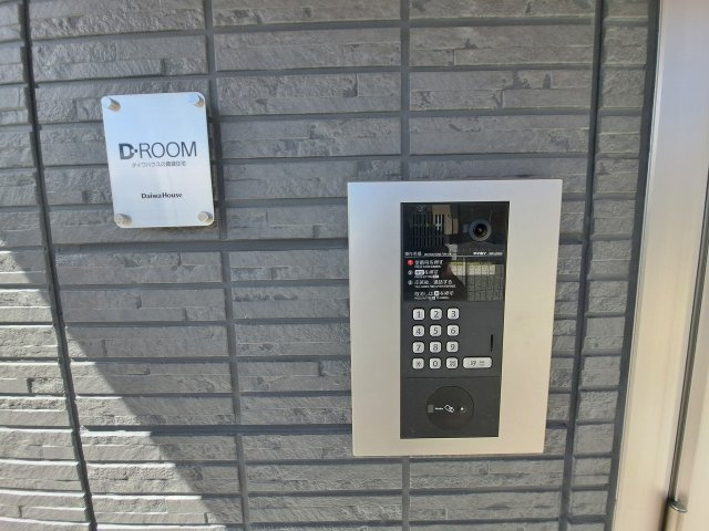 メリヤス鳴尾の収納