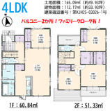 太宰府市梅ヶ丘１丁目３期　2号棟の画像