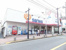 sanwa栄通り中町店まで168m
