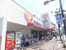 sanwa中町店まで727m