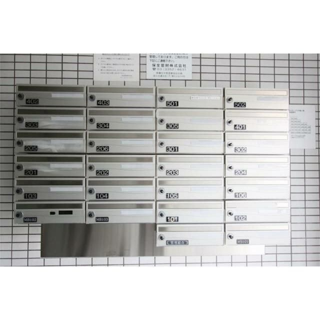 ダイホープラザ東十条のその他共用部分