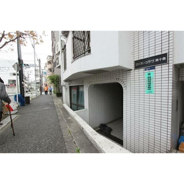 ダイホープラザ東十条のエントランス