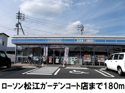 【周辺】 | ＳＵＮＮＹコア・Ｔ２ | ローソン ガーデンコート店まで180m